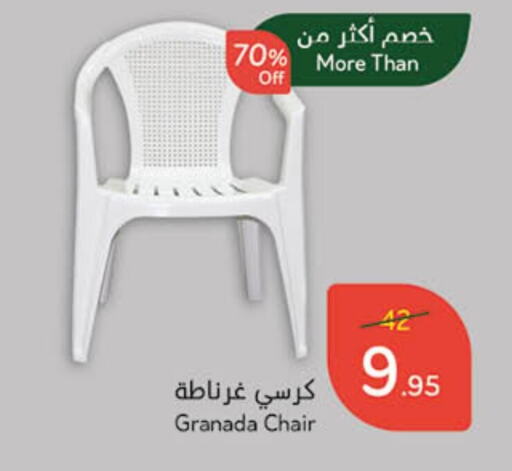 available at Hyper Panda in KSA, Saudi Arabia, Saudi - Al Majmaah