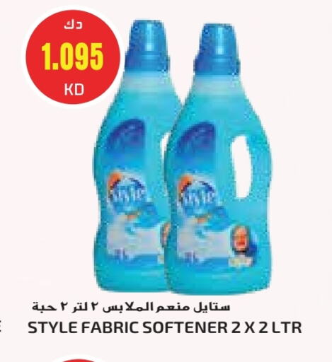 Softener available at Grand Costo in Kuwait - Kuwait City