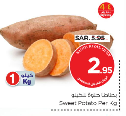 Sweet Potato from Saudi Arabia available at Nesto in KSA, Saudi Arabia, Saudi - Dammam