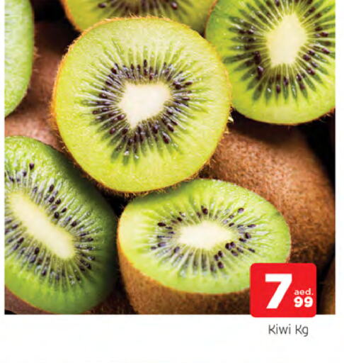 Kiwi available at AL MADINA in UAE - Sharjah / Ajman