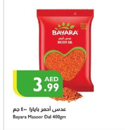 available at Istanbul Supermarket in UAE - Sharjah / Ajman