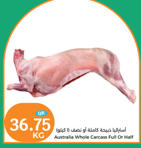 available at City Hypermarket in Qatar - Al Rayyan