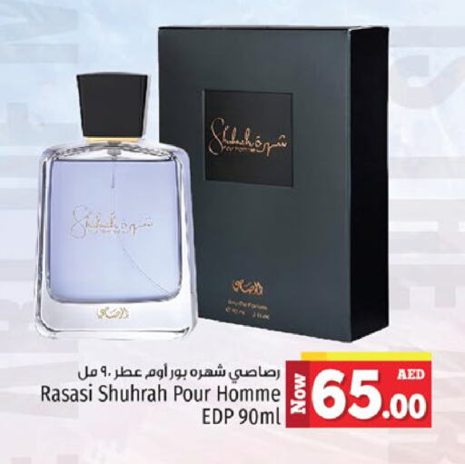 available at كنز هايبرماركت in الإمارات العربية المتحدة , الامارات - الشارقة / عجمان