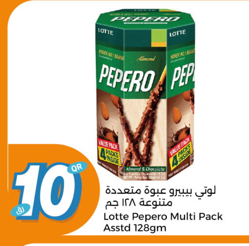 available at City Hypermarket in Qatar - Al Rayyan