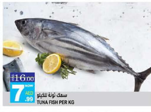 Tuna available at Hashim Hypermarket in UAE - Sharjah / Ajman