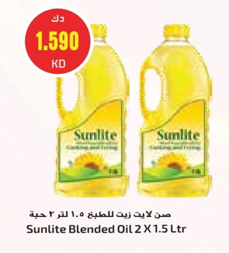 SUNLITE available at Grand Costo in Kuwait - Kuwait City