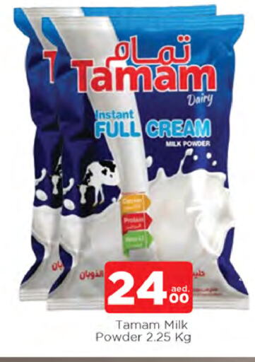 Milk Powder available at AL MADINA in UAE - Sharjah / Ajman