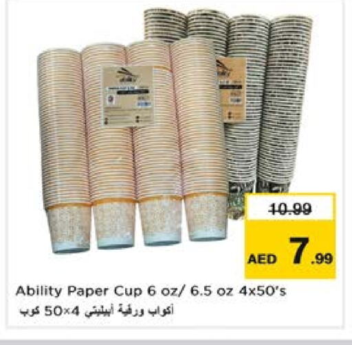 available at Nesto Hypermarket in UAE - Sharjah / Ajman