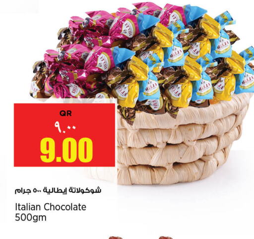 available at سوبر ماركت الهندي الجديد in قطر - الشمال