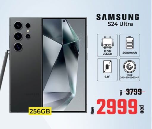 SAMSUNG S24 available at Kenz Hypermarket in UAE - Sharjah / Ajman