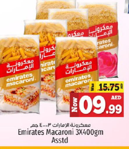 Macaroni available at Kenz Hypermarket in UAE - Sharjah / Ajman