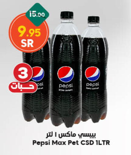 available at Dukan in KSA, Saudi Arabia, Saudi - Mecca