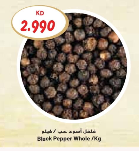 أعشاب مجففة available at جراند كوستو in الكويت - محافظة الأحمدي