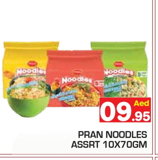 PRAN Noodles available at Baniyas Spike  in UAE - Abu Dhabi