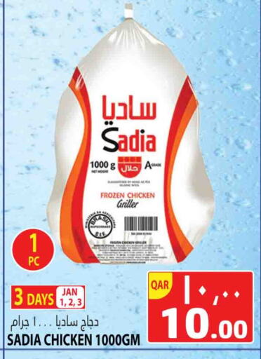 SADIA Frozen Whole Chicken available at Marza Hypermarket in Qatar - Al Khor