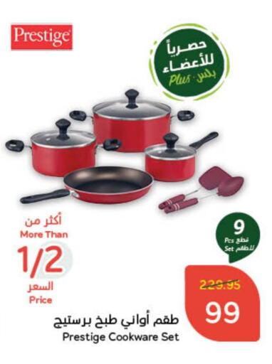 available at Hyper Panda in KSA, Saudi Arabia, Saudi - Jubail