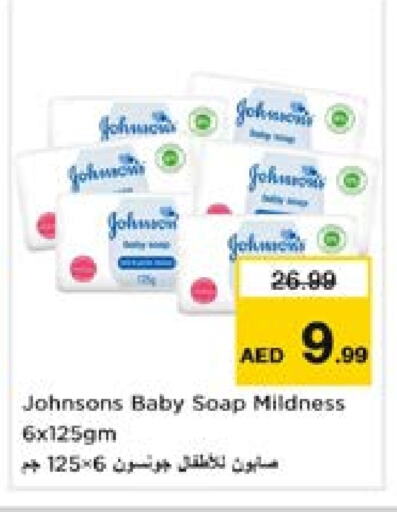 JOHNSONS available at Nesto Hypermarket in UAE - Sharjah / Ajman