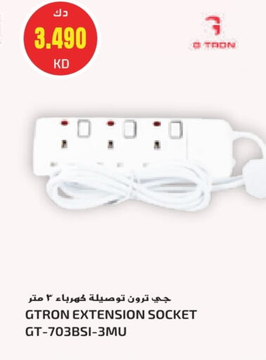 available at Grand Costo in Kuwait - Kuwait City