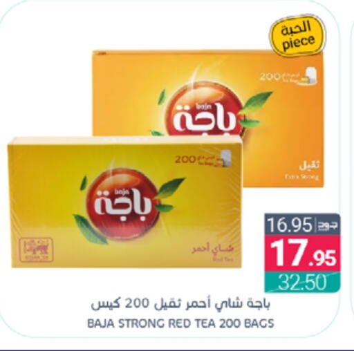 باجا أكياس شاي available at اسواق المنتزه in مملكة العربية السعودية, السعودية, سعودية - القطيف‎