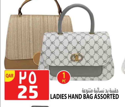 Ladies Bag available at Marza Hypermarket in Qatar - Al Rayyan