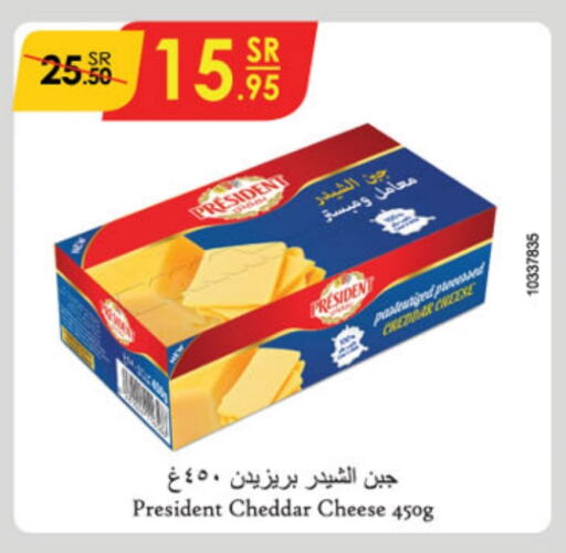 PRESIDENT Cheddar Cheese available at Danube in KSA, Saudi Arabia, Saudi - Jeddah