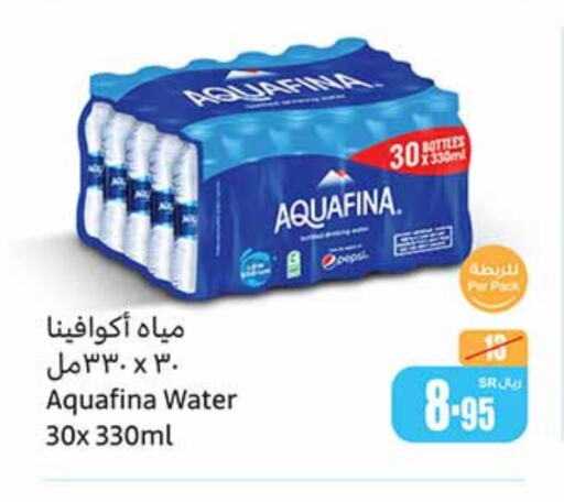 AQUAFINA available at Othaim Markets in KSA, Saudi Arabia, Saudi - Bishah