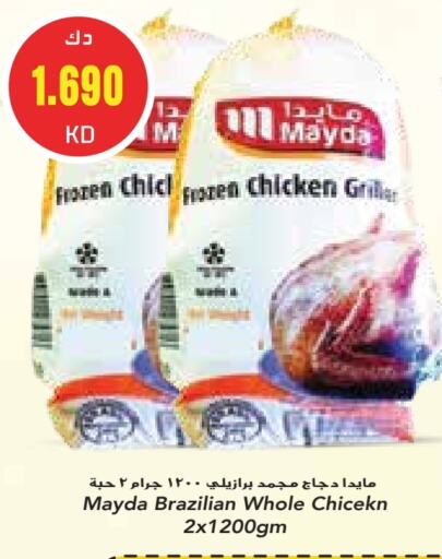 available at Grand Costo in Kuwait - Ahmadi Governorate