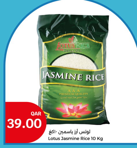 Jasmine Rice available at City Hypermarket in Qatar - Al Rayyan