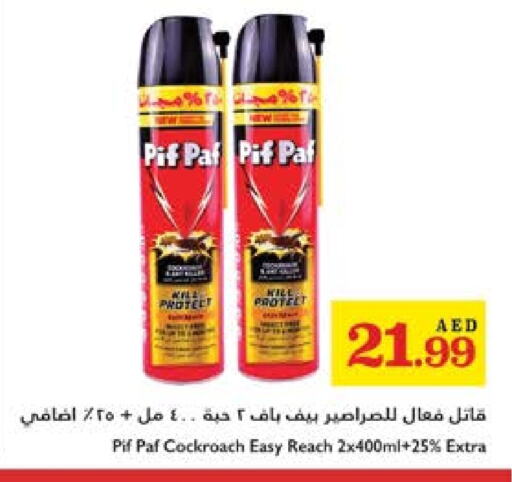 PIF PAF available at Trolleys Supermarket in UAE - Sharjah / Ajman