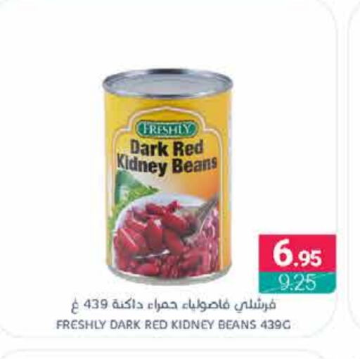 FRESHLY available at Muntazah Markets in KSA, Saudi Arabia, Saudi - Qatif