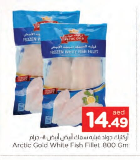 available at AL MADINA in UAE - Sharjah / Ajman