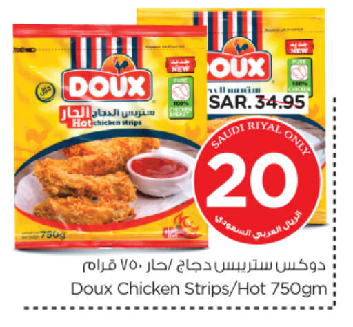 DOUX Chicken Strips available at Nesto in KSA, Saudi Arabia, Saudi - Al Khobar