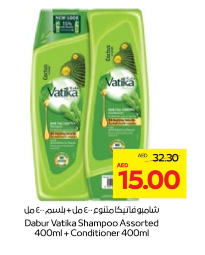 Shampoo / Conditioner available at Abu Dhabi COOP in UAE - Abu Dhabi