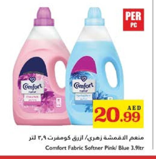 COMFORT Softener available at Trolleys Supermarket in UAE - Sharjah / Ajman