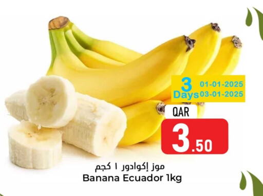 Banana from Ecuador available at Dana Hypermarket in Qatar - Al Daayen