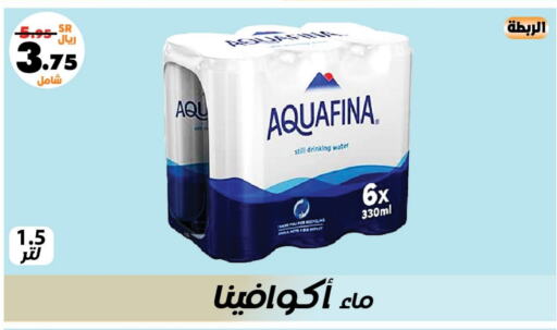 AQUAFINA available at Al Rasheed Markets in KSA, Saudi Arabia, Saudi - Riyadh