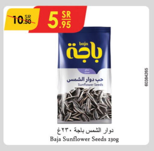 available at Danube in KSA, Saudi Arabia, Saudi - Ta'if