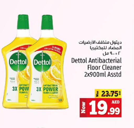 DETTOL Disinfectant available at Kenz Hypermarket in UAE - Sharjah / Ajman