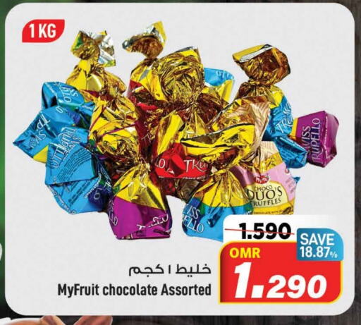 available at MARK & SAVE in Oman - Muscat