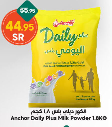 available at Dukan in KSA, Saudi Arabia, Saudi - Mecca