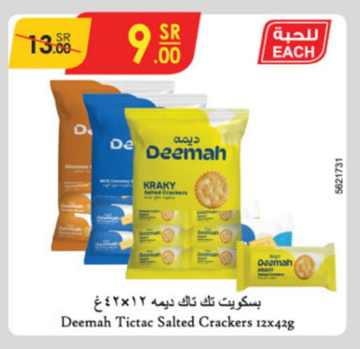 available at الدانوب in مملكة العربية السعودية, السعودية, سعودية - المدينة المنورة