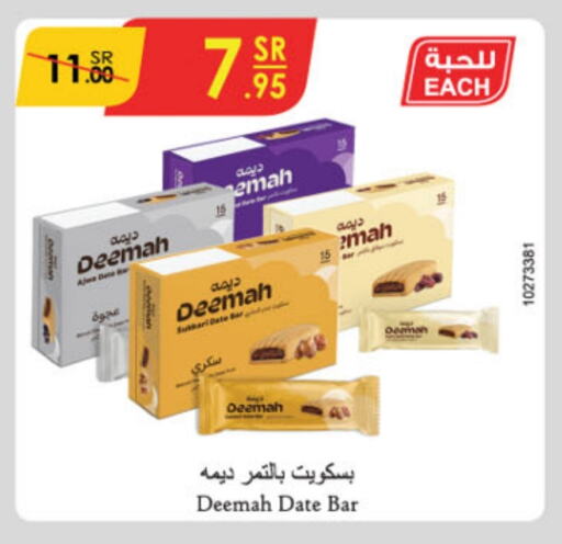 Date available at الدانوب in مملكة العربية السعودية, السعودية, سعودية - عنيزة