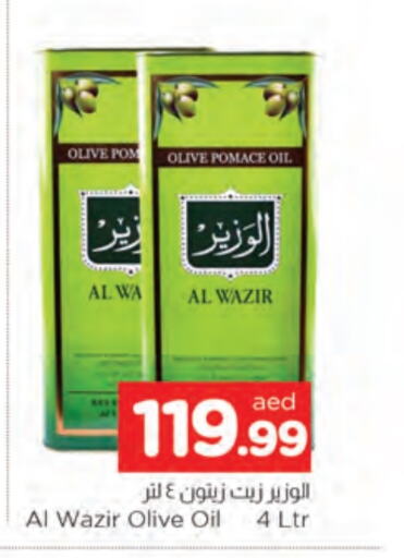 Olive Oil available at AL MADINA in UAE - Sharjah / Ajman