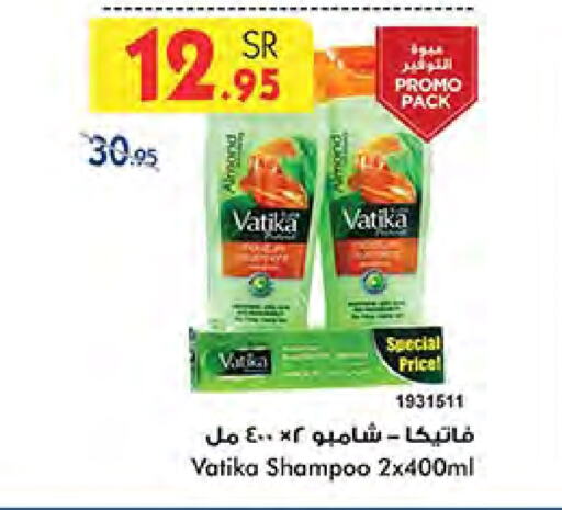 VATIKA Shampoo / Conditioner available at Bin Dawood in KSA, Saudi Arabia, Saudi - Mecca