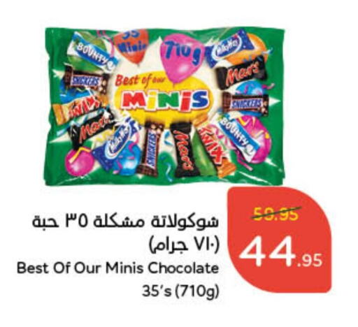 available at Hyper Panda in KSA, Saudi Arabia, Saudi - Bishah