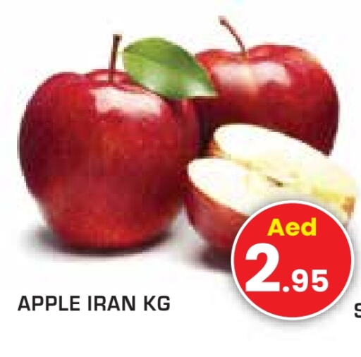 تفاح from Iran available at فريش سبايك سوبرماركت in الإمارات العربية المتحدة , الامارات - دبي