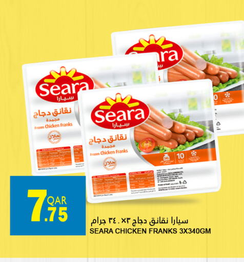 SEARA Chicken Sausage available at Food Palace Hypermarket in Qatar - Al Khor