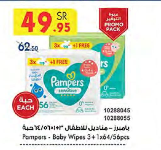 Pampers available at Bin Dawood in KSA, Saudi Arabia, Saudi - Medina