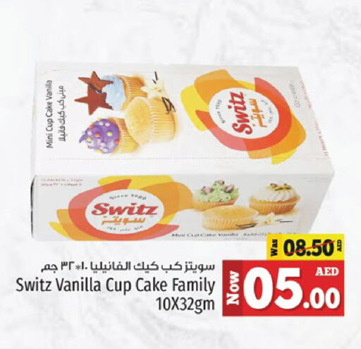 Vanilla available at Kenz Hypermarket in UAE - Sharjah / Ajman