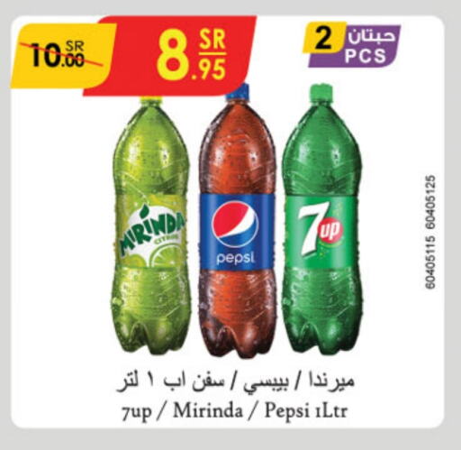 available at Danube in KSA, Saudi Arabia, Saudi - Al Hasa